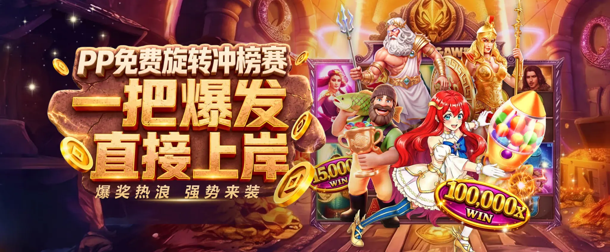 九游会体育电竞资讯专题主视觉
