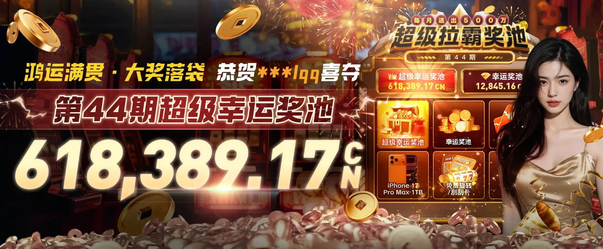 数字互动与竞技文化专题