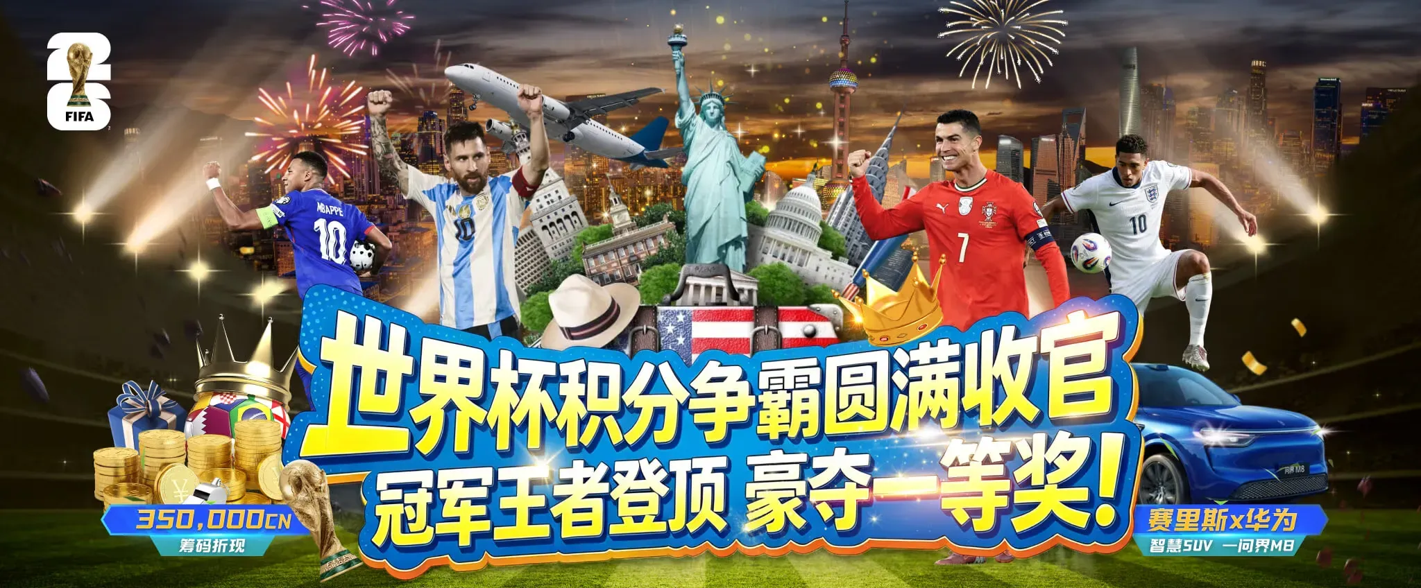 人物与竞技文化专题画面